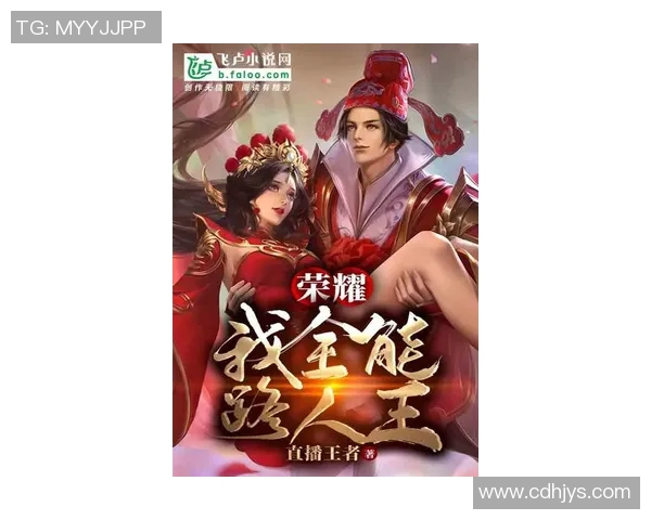 专访赵丽揭秘王者荣耀成功背后的故事与策略分析