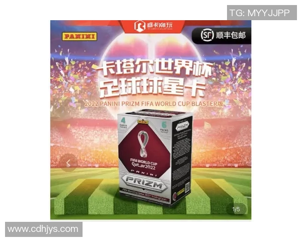 全球足球明星卡交易市场揭秘最昂贵的一张卡片背后的故事与价值分析